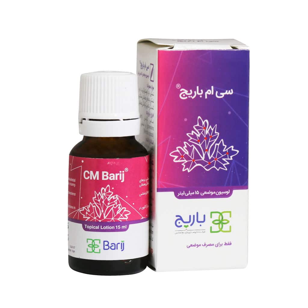 sorushsalamati