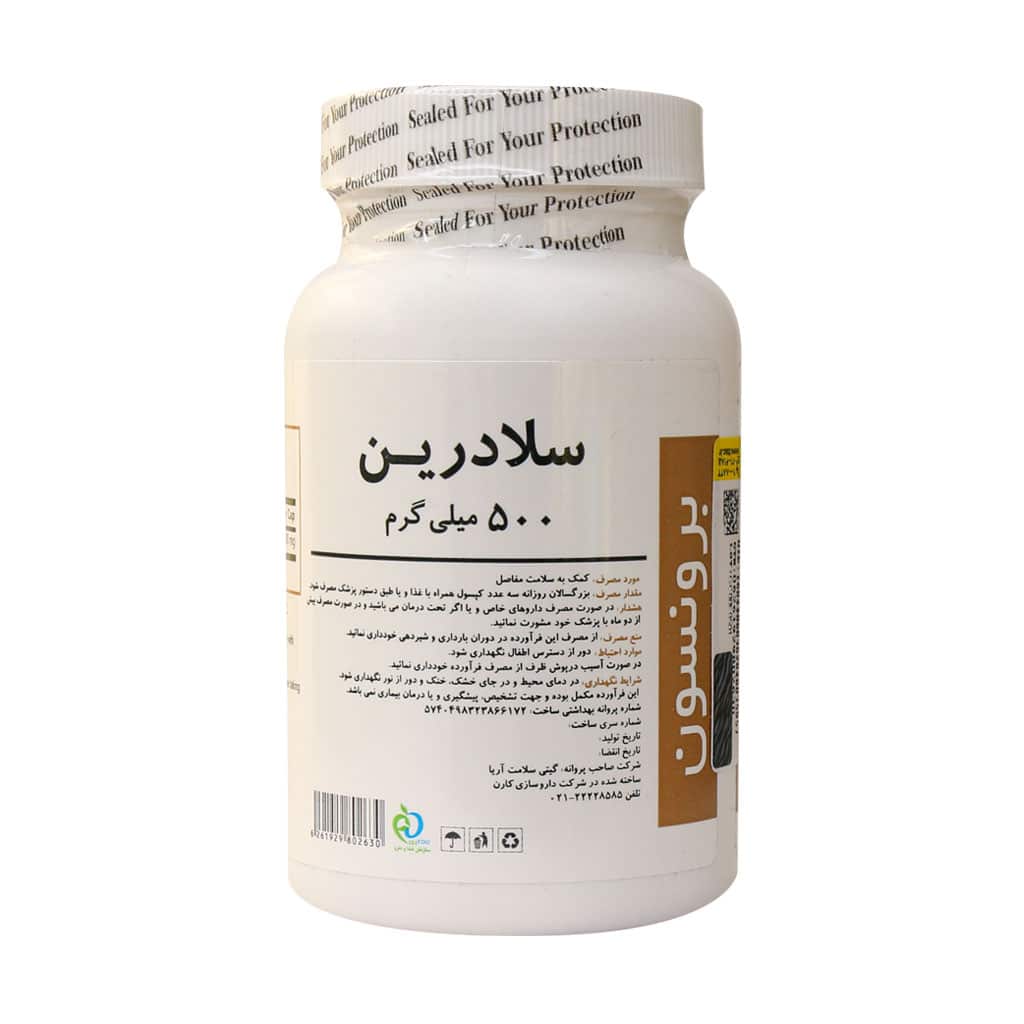 سلادرین برونسون 500 میلی گرم (30 عددی)