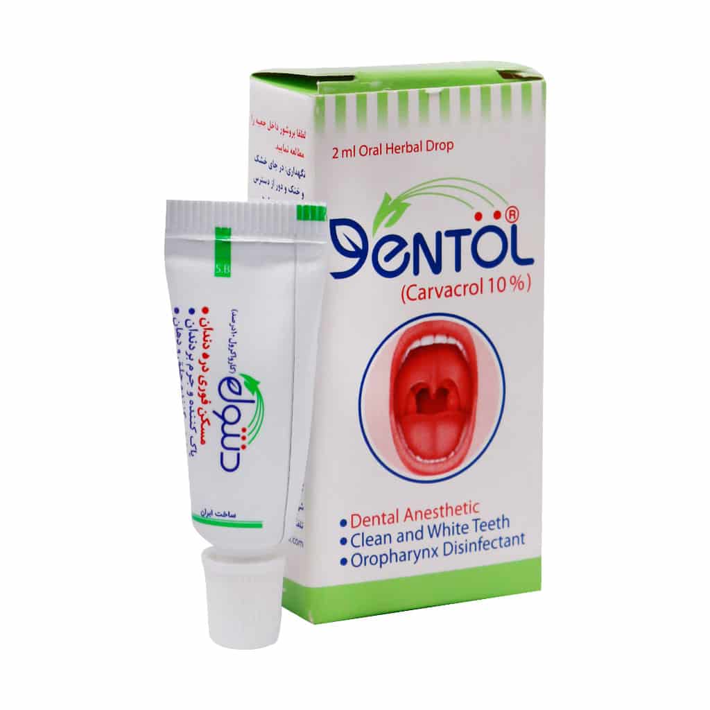 قطره خوراکی دنتول