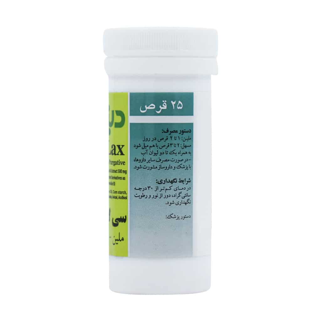 قرص سی لاکس دینه