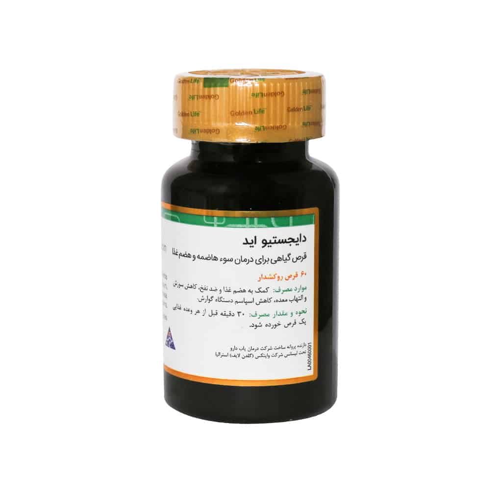 sorushsalamati