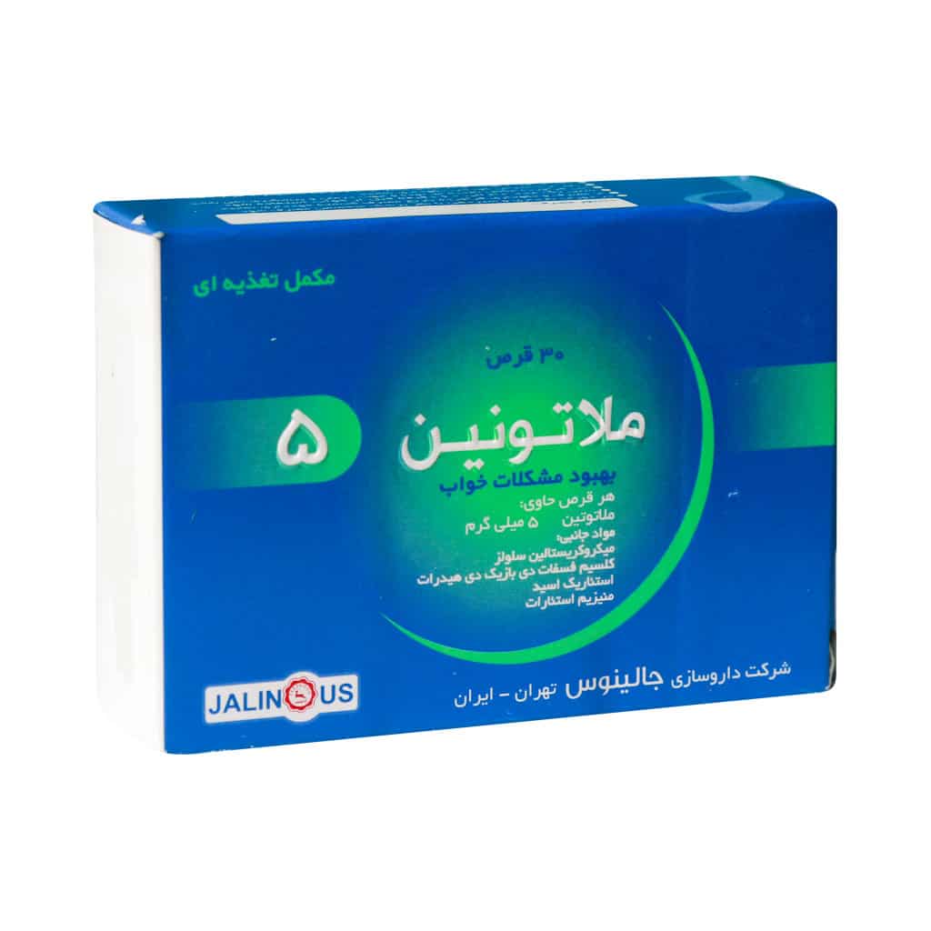 قرص ملاتونین 5 جالینوس