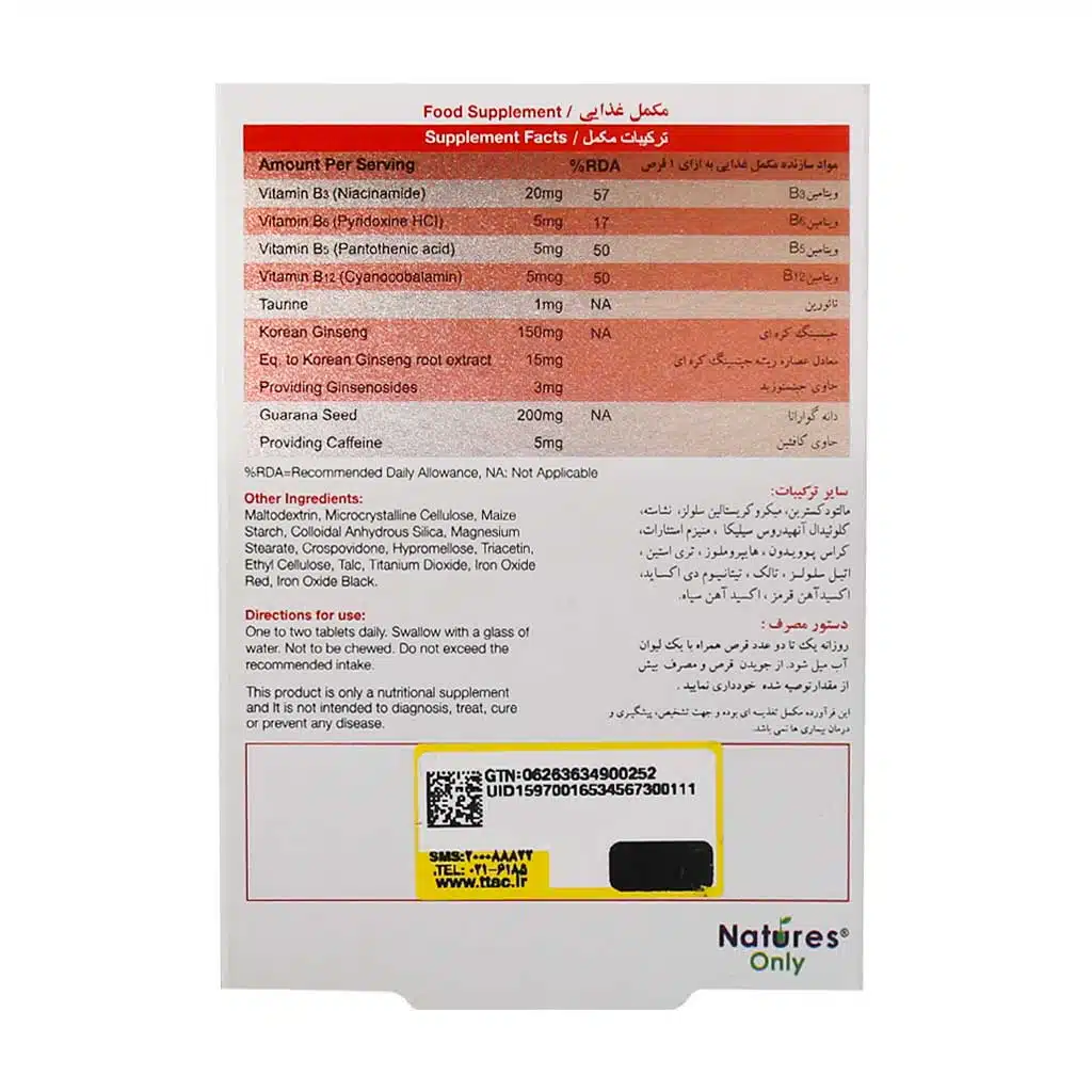 دابل بول