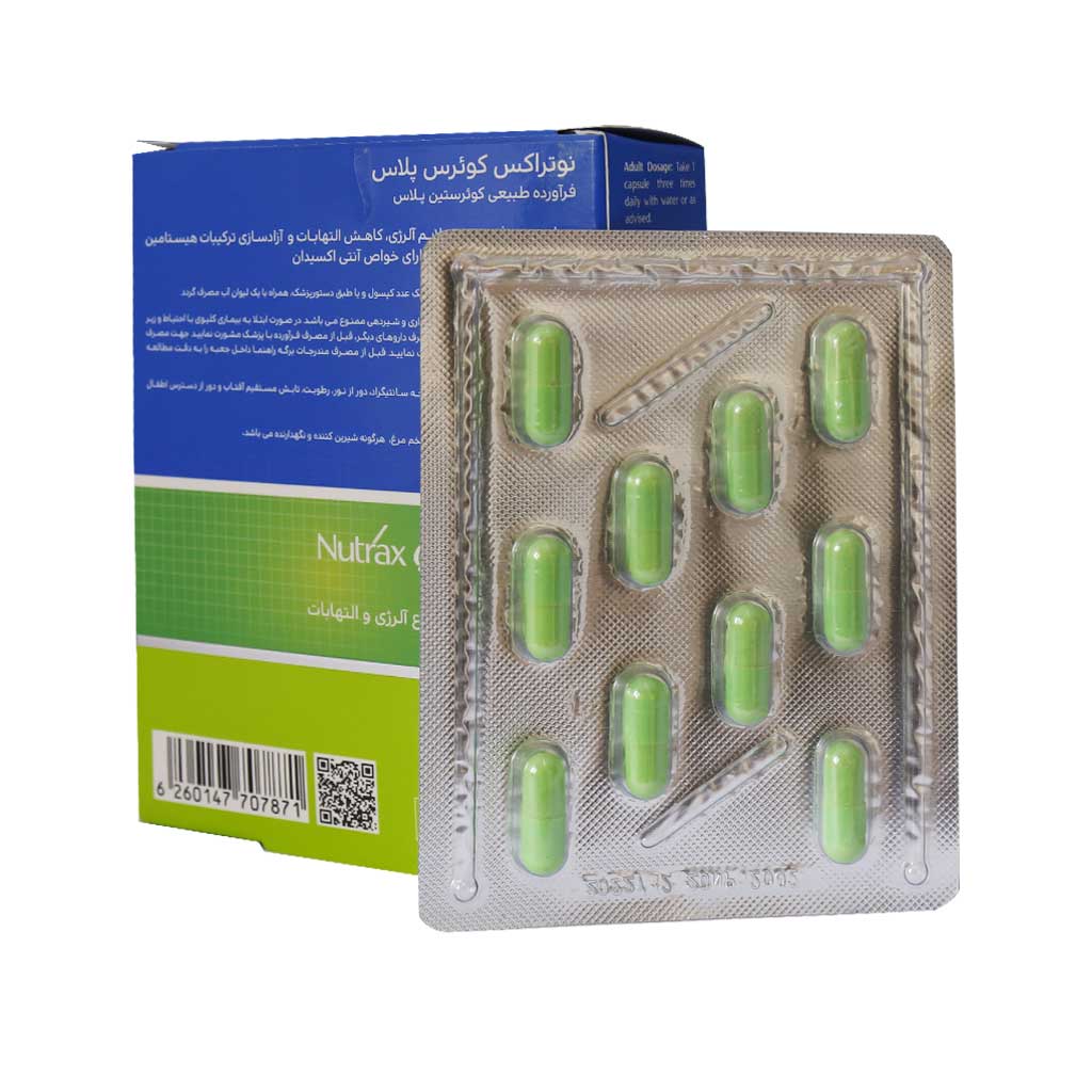 کوئرس پلاس