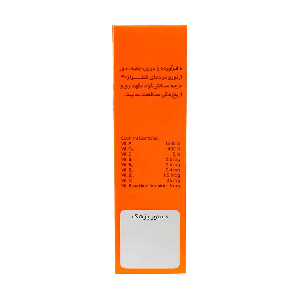 قطره ویتوکید الحاوی